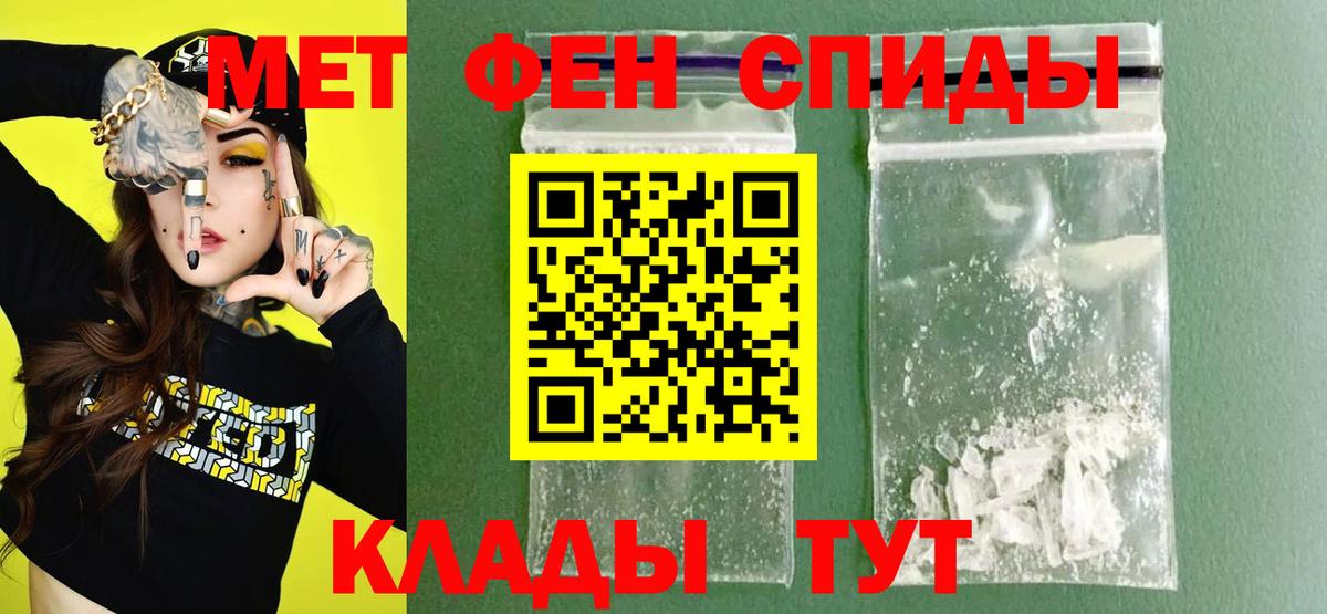 АМФ Розовый  Амфетамин  АМФЕТАМИН  Саратов  Вход с VPN 