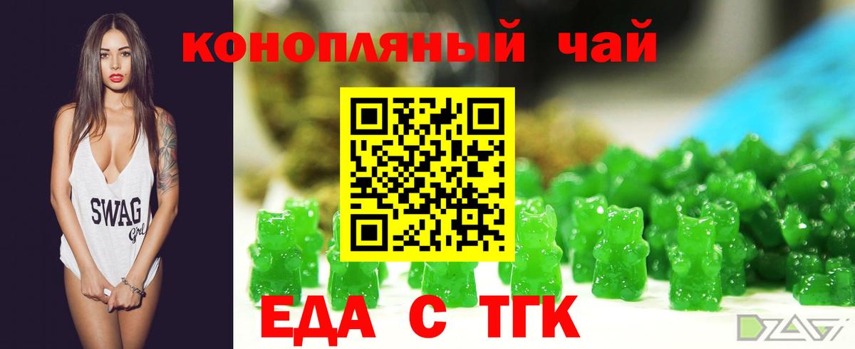 Саратов  Canna-Cookies марихуана  Вход с VPN 