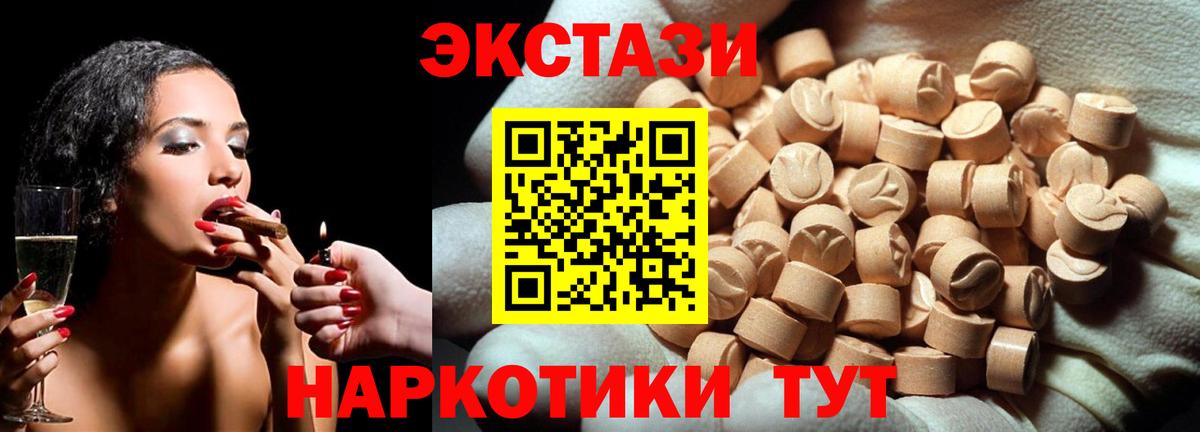 Саратов  Ecstasy louis Vuitton  Экстази  Вход с VPN  Экстази диски 