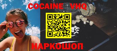 кокаин колумбия Бузулук