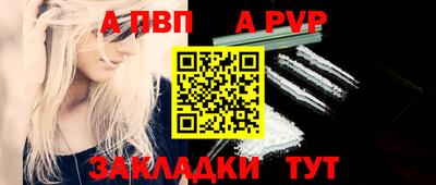 мет Обь