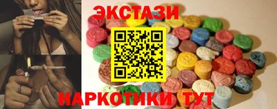 ECSTASY Бугуруслан