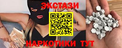 ECSTASY Бугуруслан
