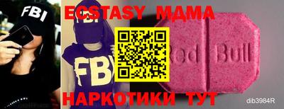 ECSTASY Бугуруслан
