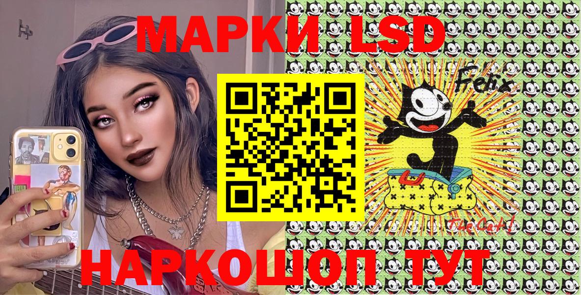Саратов  Марки N-bome 1500мкг  Вход с VPN 