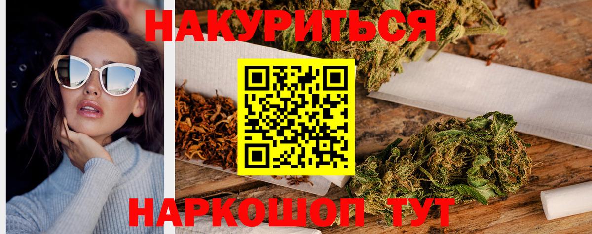 Марихуана план  МАРИХУАНА планчик  Бошки Шишки Amnesia  Саратов  МАРИХУАНА план  Вход с VPN 